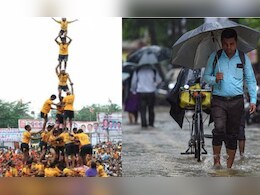 दही हांडी को लेकर मुंबई तैयार, क्या बारिश डालेगी खलल? जानिए क्या है IMD का अनुमान