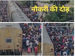 बिहार सिपाही भर्ती : एक नौकरी सरकारी, देखिए दौड़ ये ओलंपिक से भारी बिहार सिपाही भर्ती : एक नौकरी सरकारी, देखिए दौड़ ये ओलंपिक से भारी
