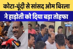 Bundi News: Om Birla ने की जनसुनवाई, लोगों की समस्या का किया समाधान | Latest News | Breaking News Bundi News: Om Birla ने की जनसुनवाई, लोगों की समस्या का किया समाधान | Latest News | Breaking News
