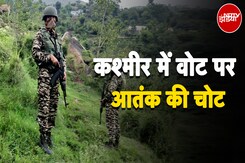Jammu Kashmir के Doda में आतंकियों के साथ मुठभेड़, हमलों के बीच कैसे होंगे चुनाव? | Sawaal India Ka Jammu Kashmir के Doda में आतंकियों के साथ मुठभेड़, हमलों के बीच कैसे होंगे चुनाव? | Sawaal India Ka