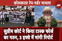Kolkata Rape-Murder Case:सुप्रीम कोर्ट ने National Task Force का किया गठन, 3 हफ्ते में मांगी रिपोर्ट Kolkata Rape-Murder Case:सुप्रीम कोर्ट ने National Task Force का किया गठन, 3 हफ्ते में मांगी रिपोर्ट