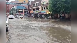 Weather Alert: मौसम विभाग का आया नया अपडेट, साइक्लोनिक सर्कुलेशन से बारिश ने मचाई तबाही; जानें कब मिलेगी राहत