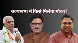 राज्यसभा के लिए राठौड़ और पूनिया को मौके की उम्मीद, लेकिन बीजेपी कर रही इस समीकरण को साधने की तैयारी