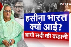 Bangladesh Violence: 1971 से 2024 के बीच कब कब भारत की मदद से Sheikh Hasina परिवार और सरकार बची? Bangladesh Violence: 1971 से 2024 के बीच कब कब भारत की मदद से Sheikh Hasina परिवार और सरकार बची?