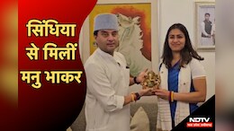 Manu Bhaker से मिले केंद्रीय मंत्री Jyotiraditya Scindia, कहा-देश के झंडे को विश्व पटल पर फहराने के लिए धन्यवाद