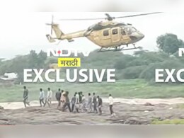 मालेगावातील 15 मासेमाऱ्यांची हेलिकॉप्टरच्या मदतीने सुटका;  तब्बल 16 तासांनंतर बचावकार्याला पूर्णविराम  मालेगावातील 15 मासेमाऱ्यांची हेलिकॉप्टरच्या मदतीने सुटका;  तब्बल 16 तासांनंतर बचावकार्याला पूर्णविराम