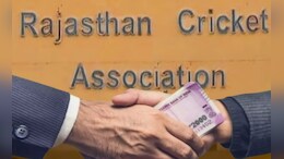 Exclusive: RCA में करोड़ों के घोटाले की कहानी, एडहॉक कमेटी की FIR में 3 नाम जिन्होंने रची पूरी साजिश