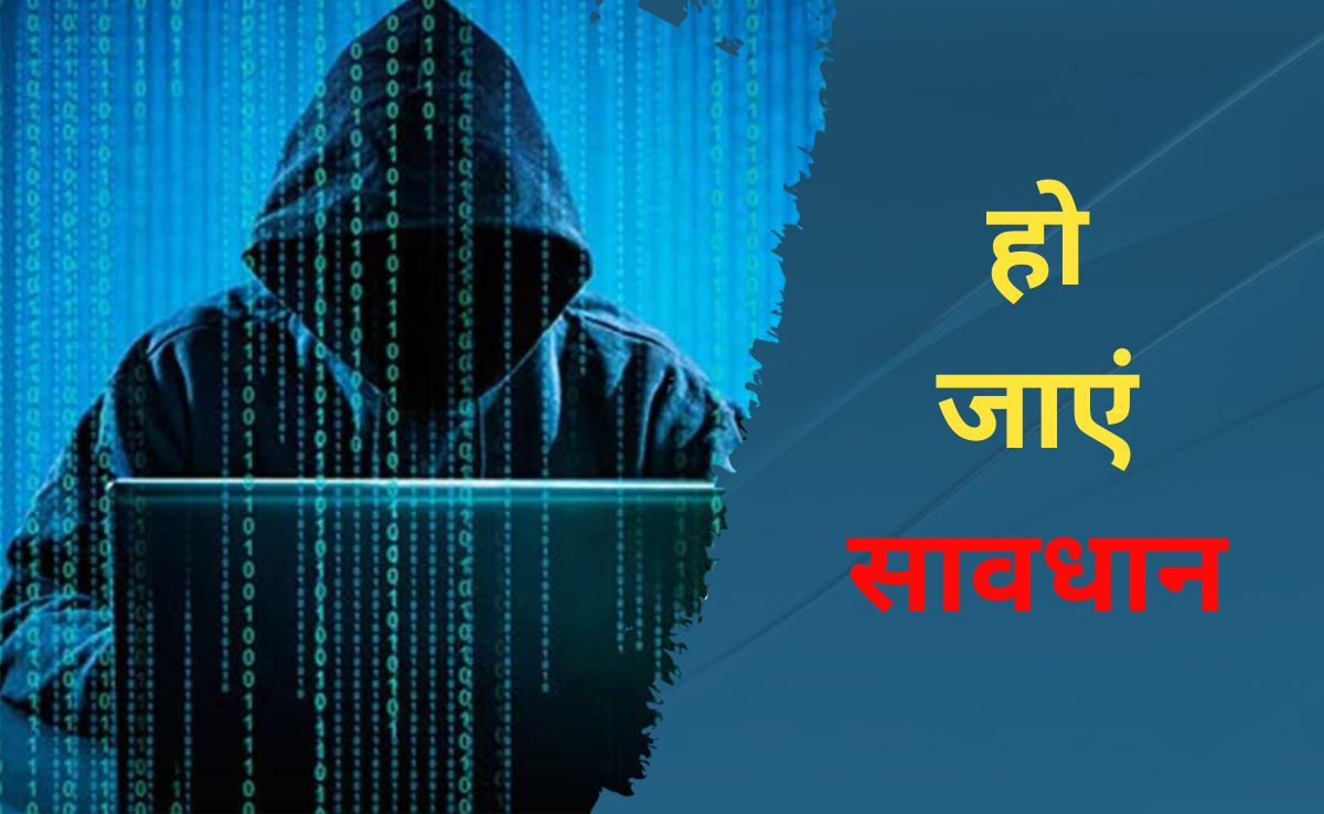 MP: आपके बेटे को गिरफ्तार कर लिया है... पाकिस्तान के नंबर से कॉल आते ही परिवार के फूल गए हाथ-पांव 