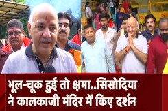 Manish Sisodia ने दिल्ली के कालकाजी मंदिर में किए माता के दर्शन |AAP Manish Sisodia ने दिल्ली के कालकाजी मंदिर में किए माता के दर्शन |AAP