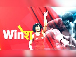 Vinesh Phogat CAS Verdict: मेडल मामले में न्याय के लिए विनेश फोगाट का बढ़ा इंतजार, CAS अब इस दिन सुनाएगा फैसला