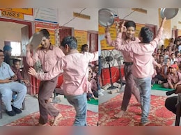 स्कूली बच्चों का झन्नाटेदार डांस देख लोगों ने पकड़ लिया माथा, नाचते-नाचते खुद के सिर पर दे मारी प्लेट स्कूली बच्चों का झन्नाटेदार डांस देख लोगों ने पकड़ लिया माथा, नाचते-नाचते खुद के सिर पर दे मारी प्लेट