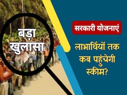 Big Report: रिपोर्ट में बड़ा खुलासा! ये रही मध्य प्रदेश सरकार की बेरोजगारी दूर करने वाली योजनाओं की हकीकत? Big Report: रिपोर्ट में बड़ा खुलासा! ये रही मध्य प्रदेश सरकार की बेरोजगारी दूर करने वाली योजनाओं की हकीकत?