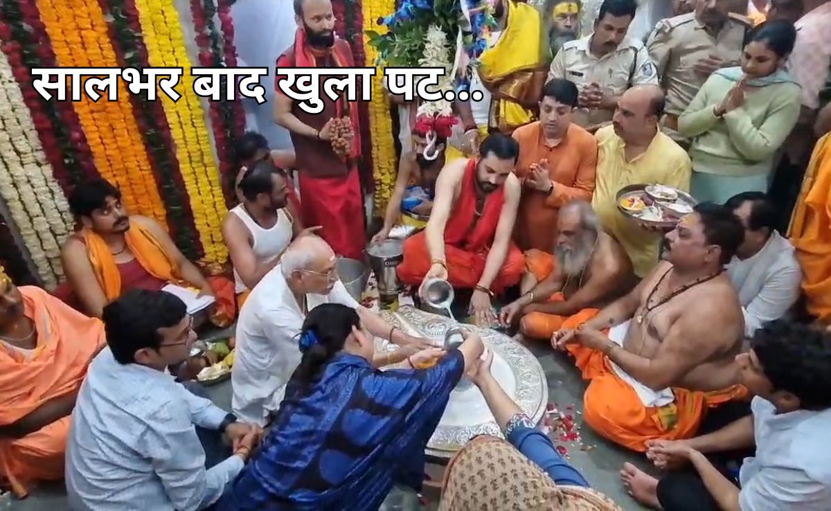 Nagchandreshwar Temple:  खुला मंदिर का पट, शिव परिवार के आज ही कर लें दर्शन, वरना सालभर तक नहीं मिलेगा मौका