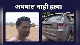 'छातीवर टायर... तो त्रासानं ओरडत होता...' वर्सोवा हिट अँड रनमध्ये नेमकं काय घडलं?