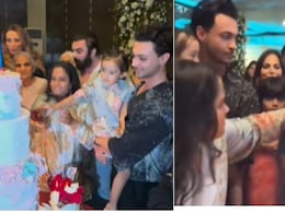 बहन अर्पिता खान की बर्थडे पार्टी में पहुंचे सलमान खान, भांजी आयत के साथ मस्ती का वीडियो देख फैंस हार बैठे दिल बहन अर्पिता खान की बर्थडे पार्टी में पहुंचे सलमान खान, भांजी आयत के साथ मस्ती का वीडियो देख फैंस हार बैठे दिल
