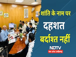 Bulldozer Justice: छतरपुर घटना पर कांग्रेस ने BJP सरकार को घेरा, कहा- कानून-व्यवस्था की धज्जियां उड़ीं Bulldozer Justice: छतरपुर घटना पर कांग्रेस ने BJP सरकार को घेरा, कहा- कानून-व्यवस्था की धज्जियां उड़ीं