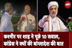 JK Elections: Amit Shah के 10 सवालों के जवाब में जम्मू कश्मीर Congress अध्यक्ष ने क्या कहा JK Elections: Amit Shah के 10 सवालों के जवाब में जम्मू कश्मीर Congress अध्यक्ष ने क्या कहा