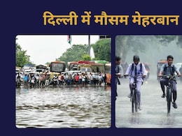 दिल्ली में बारिश ने उमस से दिलाई राहत, येलो अलर्ट जारी; जानें कैसा रहेगा मौसम