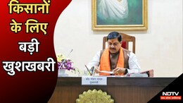 MP में धान उत्पादक किसानों को मिलेंगे 2000 रुपये, कैबिनेट बैठक में मोहन सरकार का बड़ा तोहफा