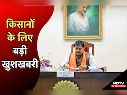 Cyber Tehsil: MP के किसानों के लिए सामने आई बड़ी खुशखबरी, मोहन सरकार ने किया ये बड़ा फैसला