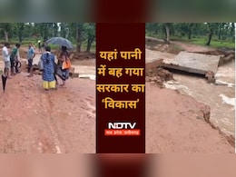 एमपी में पहली ही बारिश में बह गया पुल, सीधी में ग्रामीणों की बढ़ गईं मुश्किलें, रास्ता हुआ बंद एमपी में पहली ही बारिश में बह गया पुल, सीधी में ग्रामीणों की बढ़ गईं मुश्किलें, रास्ता हुआ बंद