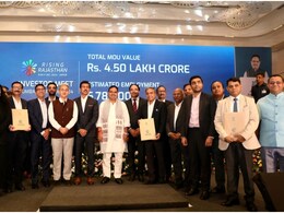 Global Investment Summit Highlights: राजस्थान में 4.50 लाख करोड़ रुपये का निवेश, मुंबई में साइन हुए MoU, 6.78 लाख लोगों को मिलेगा रोजगार Global Investment Summit Highlights: राजस्थान में 4.50 लाख करोड़ रुपये का निवेश, मुंबई में साइन हुए MoU, 6.78 लाख लोगों को मिलेगा रोजगार