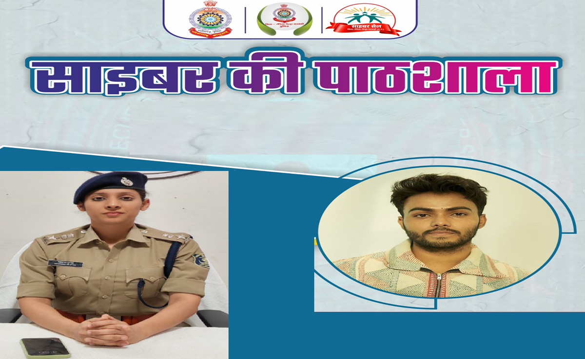 Cyber पाठशाला में ये एक्टर देंगे टिप्स, नेटफ्लिक्स पर जामताड़ा और लापता लेडीज में आ चुके हैं नजर