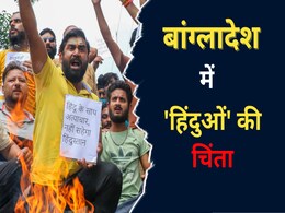 बांग्लादेश की कमान संभाल रहे यूनुस को पीएम मोदी ने दी शुभकामनाएं, अल्पसंख्यक हिन्दुओं को लेकर कही ये बात बांग्लादेश की कमान संभाल रहे यूनुस को पीएम मोदी ने दी शुभकामनाएं, अल्पसंख्यक हिन्दुओं को लेकर कही ये बात