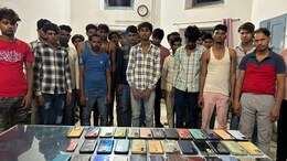 Cyber Thugs of Mewat: उम्र मात्र 13 साल, कारनामा ऐसा कि सरकारी शिक्षक को करनी पड़ी खुदकुशी, कहानी मेवात के ठग की