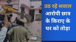Udaipur violence: उदयपुर बुलडोजर एक्शन पर राजस्थान के सांसद ने उठाए सवाल, कहा- 'जाति-धर्म देखकर बुलडोजर चलाना नफरत बढाएगा'