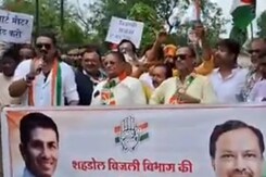 नए मीटर लगाए जाने से बढ़ते बिजली बिल के खिलाफ कांग्रेस कार्यकर्ताओं का प्रदर्शन | MP