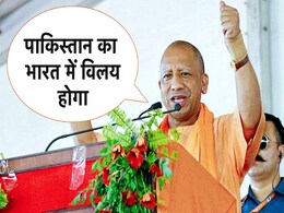 योगी की हुंकार : बांग्लादेश पर सब चुप रहने वालों पर उठाया सवाल, पाकिस्तान को दे दी बड़ी टेंशन योगी की हुंकार : बांग्लादेश पर सब चुप रहने वालों पर उठाया सवाल, पाकिस्तान को दे दी बड़ी टेंशन