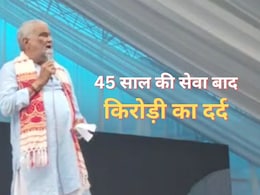 'मीणा हाईकोर्ट' में छलका किरोड़ी लाल का दर्द, भजनलाल सरकार से इस्तीफे पर दिया 45 साल का हवाला