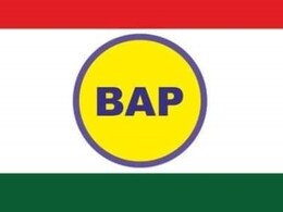 Rajasthan Politics: राजस्थान में उपचुनाव से पहले BAP ने चला बड़ा दांव, इन 5 जिलों में की संगठनात्मक नियुक्तियां Rajasthan Politics: राजस्थान में उपचुनाव से पहले BAP ने चला बड़ा दांव, इन 5 जिलों में की संगठनात्मक नियुक्तियां