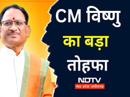 Mahtari Vandan Yojana: छत्तीसगढ़ की 70 लाख महिलाओं के लिए खुशखबरी! इस दिन जारी होगी महतारी वंदन योजना की 13वीं किस्त Mahtari Vandan Yojana: छत्तीसगढ़ की 70 लाख महिलाओं के लिए खुशखबरी! इस दिन जारी होगी महतारी वंदन योजना की 13वीं किस्त