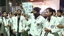 कोलकाता रेप केस: IMA का मेडिकल शट डाउन आज, राजस्थान में चिकित्सा मंत्री ने सभी डॉक्टरों की छुट्टी की रद्द
