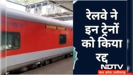 Indian Railway: यात्रीगण कृपया ध्यान दें, इस रूट से गुजरने वाली ट्रेनें होंगी रद्द, देखें पूरी डिटेल्स