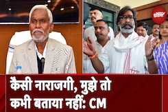 Jharkhand Politics: Champai Soren के JMM छोड़ने की अटकलों पर बोले CM Hemant Soren- कौन बोला नाराज हैं..? Jharkhand Politics: Champai Soren के JMM छोड़ने की अटकलों पर बोले CM Hemant Soren- कौन बोला नाराज हैं..?