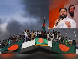 बांगलादेशात अडकलेल्या राज्यातील विद्यार्थ्यांसाठी, मुख्यमंत्री शिंदेंनी केली खास उपाययोजना