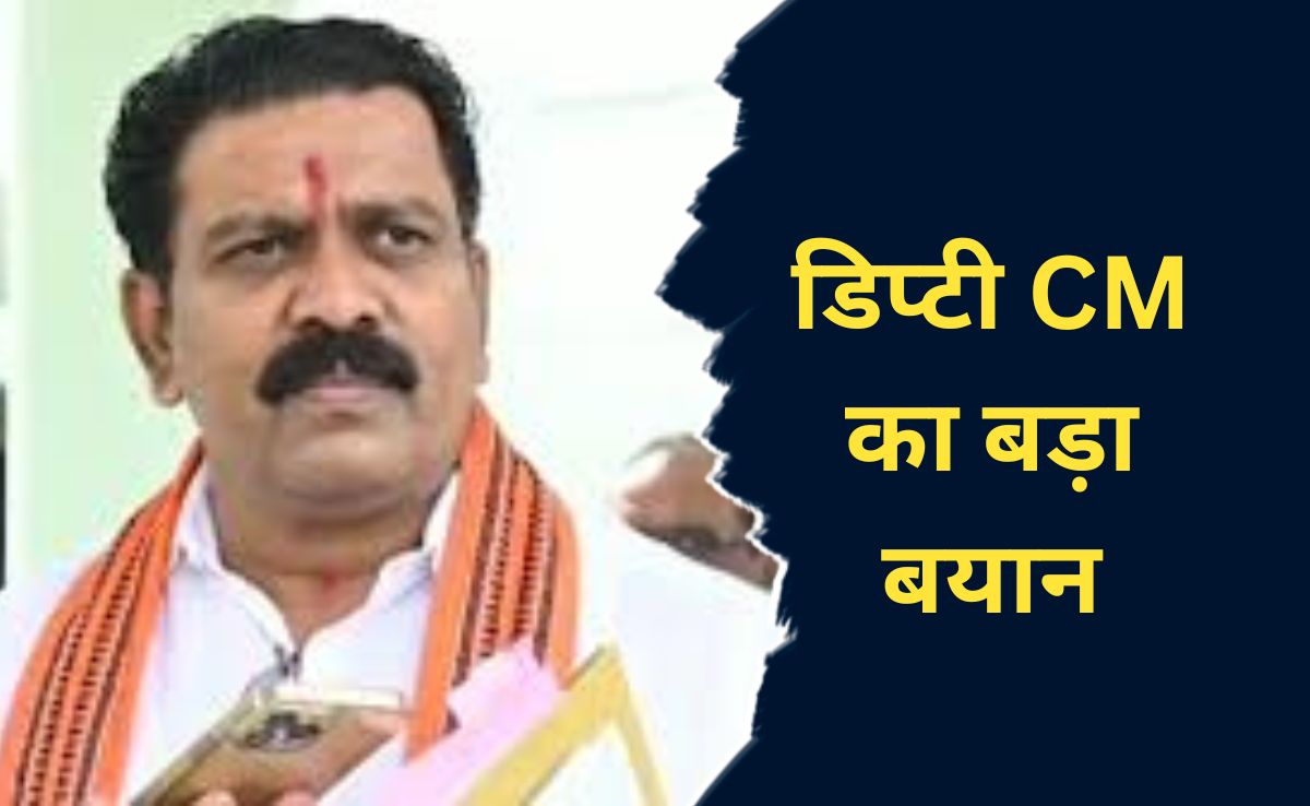 भूपेश के बयान का पलटवार, मनी ट्रेल से लेकर कई मामलों पर डिप्टी CM का बड़ा बयान, जानें क्या कहा 