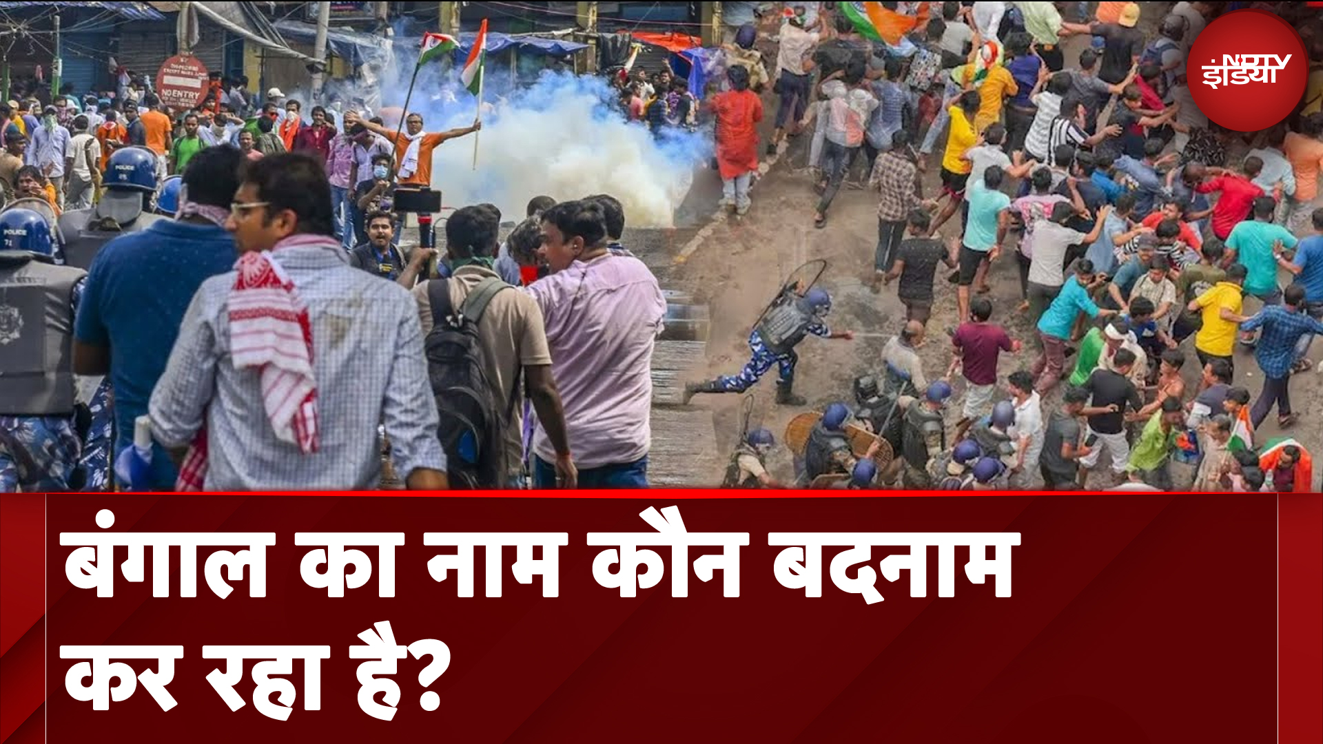 Kolkata Rape Murder Case: बंगाल का नाम कौन बदनाम कर रहा है? | Sach Ki Padtal | NDTV India