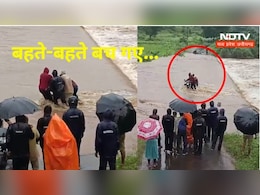 Flood Viral Video: बाढ़ में बहे कलेक्शन एजेंट, गांव वालों ने ऐसे बचाई जान, वीडियो देखकर रोंगटे हो जाएंगे खड़े Flood Viral Video: बाढ़ में बहे कलेक्शन एजेंट, गांव वालों ने ऐसे बचाई जान, वीडियो देखकर रोंगटे हो जाएंगे खड़े
