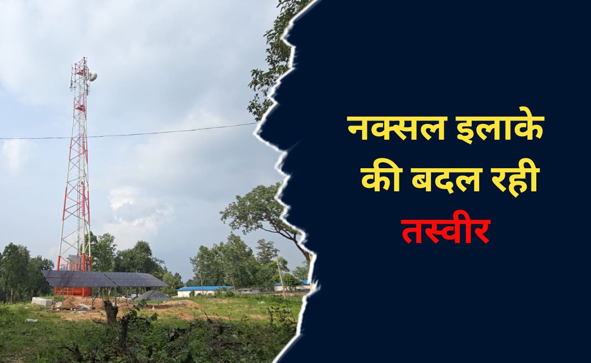नक्सलियों के गढ़ में 100 दिनों में खुले सुरक्षाबलों के 9 नए कैंप, सालों बाद ग्रामीण मना रहे आजादी का जश्न
