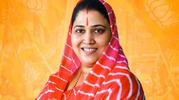 Rajasthan: विधायक ऋतु बनावत का चेहरा लगा कर अश्लील वीडियो पोस्ट किया, MLA ने दिनेश एमएन से की कार्रवाई की मांग&nbsp;