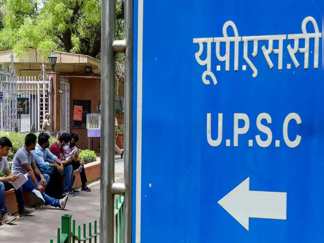 UPSC: बिना परीक्षा लेटरल एंट्री से RSS के लोगों की भर्ती करने का आरोप, सरकार ने वापस लिया फैसला