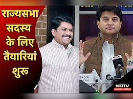 Rajya Sabha Elections 2024: सितंबर में होगा 12 सीटों के लिए चुनाव, इन नामों को लेकर चर्चा हुई तेज Rajya Sabha Elections 2024: सितंबर में होगा 12 सीटों के लिए चुनाव, इन नामों को लेकर चर्चा हुई तेज