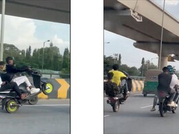 तेज़ रफ्तार स्कूटी का अगला हिस्सा हवा में उठाकर बीच सड़क पर स्टंट कर रहे थे युवक, वायरल Video पर पुलिस ने की कार्रवाई तेज़ रफ्तार स्कूटी का अगला हिस्सा हवा में उठाकर बीच सड़क पर स्टंट कर रहे थे युवक, वायरल Video पर पुलिस ने की कार्रवाई