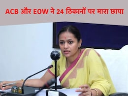 ACB और EOW की बड़ी कार्रवाई, निलंबित IAS समीर बिश्नोई, रानू साहू और सौम्या चौरसिया के 24 ठिकानों पर छापेमारी