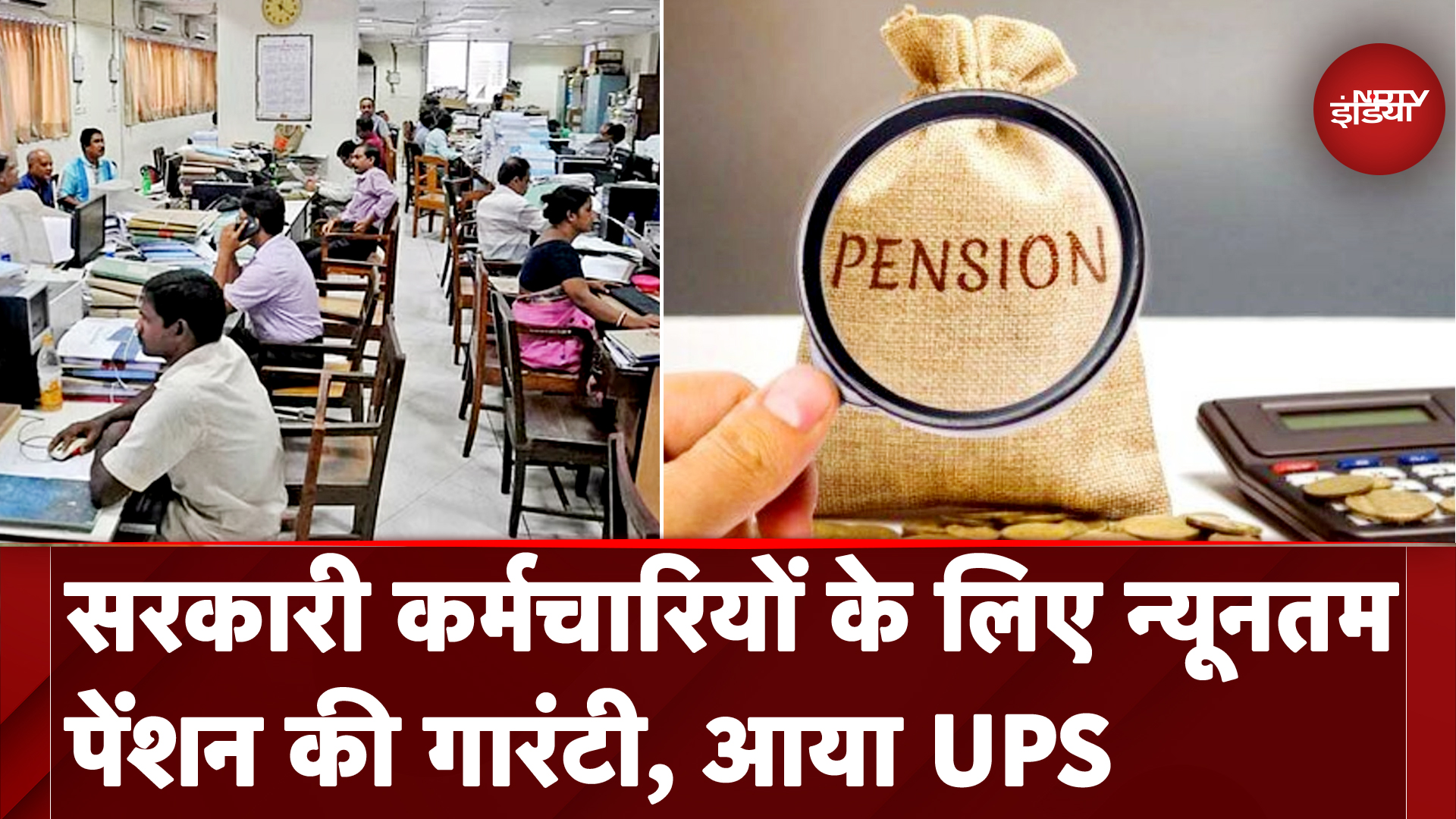 Kolkata Rape Murder Case: Sanjay Roy को अब Polygraph Test में सवालों से सामना | Muqabla | NDTV India