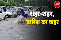 Himachal के पहाड़ों से लेकर Rajasthan के मैदानों तक क्यों है इस बार बारिश का कहर? Himachal के पहाड़ों से लेकर Rajasthan के मैदानों तक क्यों है इस बार बारिश का कहर?
